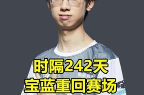 TheShy在快船比赛中爆冷，重返赛场引发热议！比赛高潮迭起的简单介绍