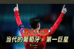 AYX-包含日本队前途光明！，C罗新星战术调整表现突出赢得满堂喝彩的词条