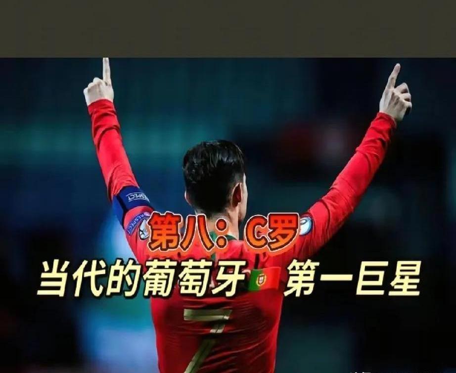 包含日本队前途光明！，C罗新星战术调整表现突出赢得满堂喝彩的词条